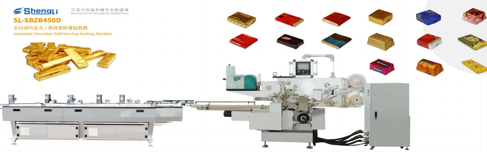 Chocolate Bar Packing Machine